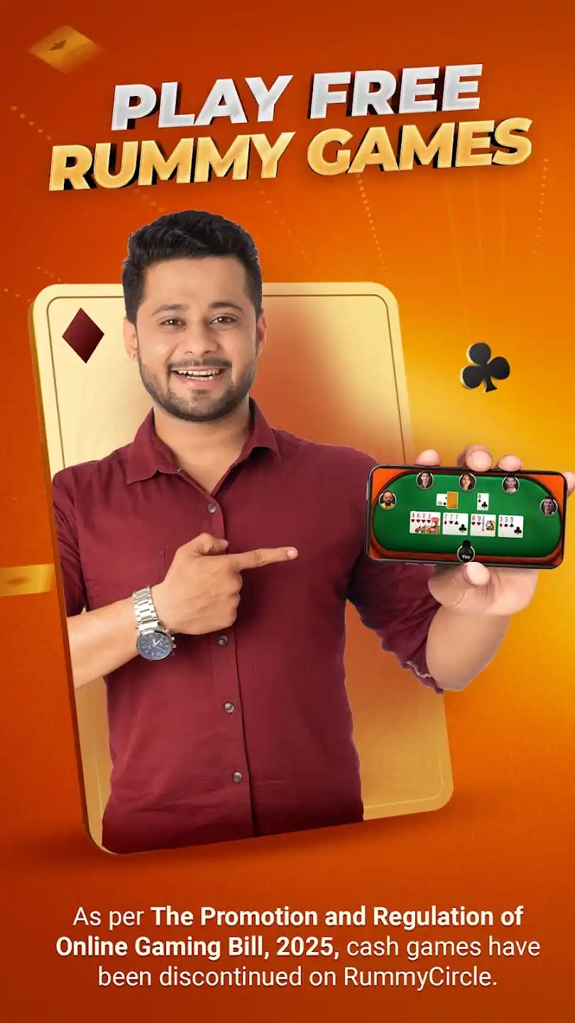 Rummy Circle App Screenshot 1